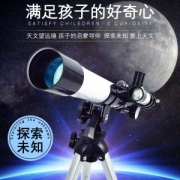 小马驾到 儿童天文望远镜