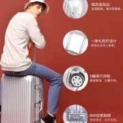 降价！Semir森马1820 行李箱铝框拉杆箱万向轮旅行箱20-29寸 券后59元起包邮