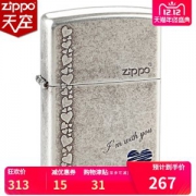 美国原机进口 Zippo 古银蓝心 和你一起 16孔防风打火机