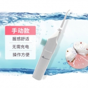 蒂欧尼 便携电动冲牙器 19.9元起包邮