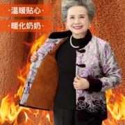 奉孝 奶奶装 老年套装 含上衣+帽+裤+袜