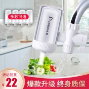 升级款过滤器净水器水龙头  券后17元
