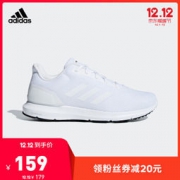 adidas 阿迪达斯 COSMIC 2男鞋跑步运动鞋