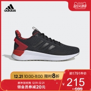 21日10点：adidas 阿迪达斯 QUESTAR RIDE F37008 男子跑步运动鞋 180元包邮