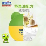 FROGPRINCE 青蛙王子 儿童倍润霜 40g *2件