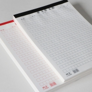 驰海 300格作文纸 20页/本 30本 39.9元包邮