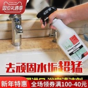 WEPOS 玻璃清洁剂 750ml