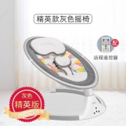 优呗 婴儿摇摇椅 哄娃神器