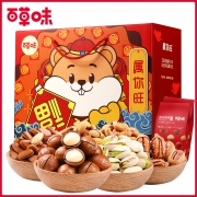 11种坚果！百草味 鼠年生肖礼盒 plus高端版 共1868g