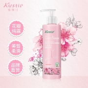 屈臣氏热销，kustie 蔻斯汀 保湿滋润香体乳 240ml 49元包邮（需领券）