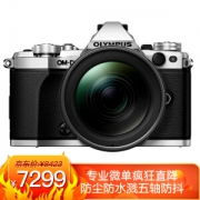 4日0点： OLYMPUS 奥林巴斯 E-M5 Mark II 微单相机套机（12-40mm）