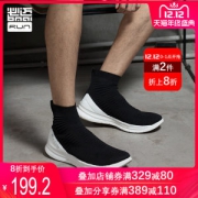 神价格 必迈 旗舰 Pace Boom 脚感炸裂 不热不臭 男女高/低帮跑步鞋