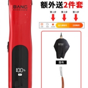 BANG邦首 复古专业雕刻电推剪理发器RFC-1523 券后88元起包邮