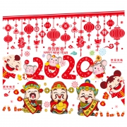 闪爱 2020鼠年元旦新年福字贴画  券后3.99元