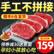 澳洲进口  原肉整切牛排套餐 10片 1180g
