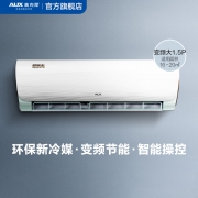 ￥1899 1日0点： AUX 奥克斯 KFR-35GW/BpR3QYQ1+1 大1.5匹 变频 壁挂式空调