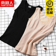 ￥24.9 南极人加厚加绒保暖背心吊带女
