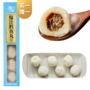 浦之灵 丸府烫捞 手打爆汁鳕鱼丸 120g *20件 99元包邮（双重优惠）