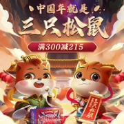 24点结束！当当 三只松鼠旗舰店 零食专场