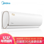 6日0点： Midea 美的 智弧 KFR-35GW/WDAD3@ 1.5匹 定速冷暖 壁挂式空调