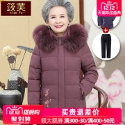 筱芙 中老年棉衣外套XX-788 券后98元包邮 另有套装可选
