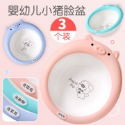 NOCOLLINY 劳可里尼 宝宝卡通洗脸盆 3个装  券后14.9元