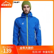 Amurcamp 1.5万透湿1万防水 男防暴雨级跑步冲锋衣