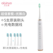 艾比诺 成人电动牙刷