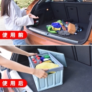 汽车后备箱收纳箱储物箱车内收纳盒车载置物用品整理箱车用折叠式 29.9元