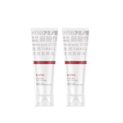 买1送1 韩束氨基酸洗面奶 券后￥59