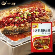 千厨 烤鱼 调味料 180g