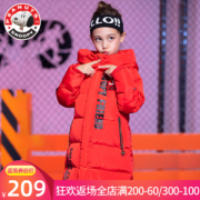 史努比 女童过膝长款羽绒服