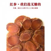 长白娃 红参片 整支切片 20g