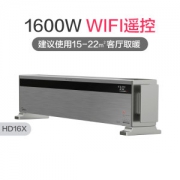 德国红点奖 美的 智能踢脚线取暖器 1600W ECO智能控温