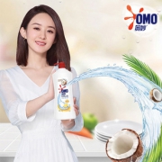 拍两份 奥妙洗洁精1.1kg*4