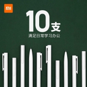 小米 巨能写中性笔 0.5mm 1.3元