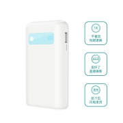 次世代 移动电源 10000mAh 29元包邮（需用券）