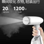 海尔 手持挂烫机家用迷你蒸汽熨斗HY-GW2502W 券后79元起包邮