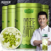 【乐品乐茶】浓香茉莉花125g