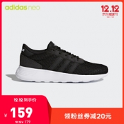 adidas 阿迪休闲 LITE RACER 女子跑步休闲鞋 159元包邮