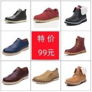 考拉海购黑卡会员、新补货：Dickies 男子工装靴 清仓特价 *2件