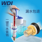 WDI威迪亚通用马桶配件进水阀门 28元