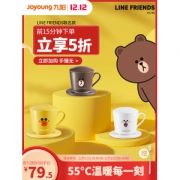 九阳 恒温暖杯垫+杯子