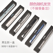 博采 正姿书写钢笔 含吸墨器 男/女款可选 颜色随机 *2件 7.7元包邮（需用券，合3.85元/件）