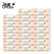 洁柔 3层便携车载纸20包 券后￥21.9