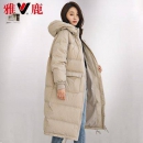 Yaloo 雅鹿 YT610F670-1 女士中长款羽绒服