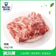 北京奥运会供应商 科尔沁 内蒙古牛脊骨 500g*5袋
