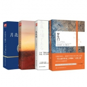 《人间失格+罗生门+我是猫+月亮与六便士》 全4册 19.9元包邮（需用券）