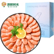 丹麦格林兰 即食腹籽北极甜虾 净重4.5斤