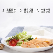 正欢园 什锦鸡胸肉蔬菜蛋清饼 100g 送原味鸡肉丸  券后6.9元
